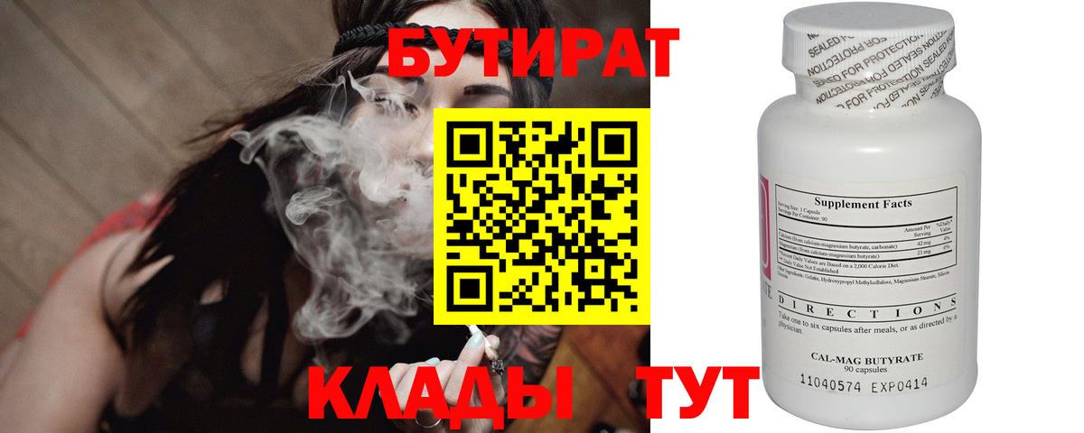 COCAIN  MDMA  Мефедрон кристаллы  Грозный  ГАШИШ  A PVP СК   Бошки Шишки  Вход с VPN  Меф МЯУ МЯУ 