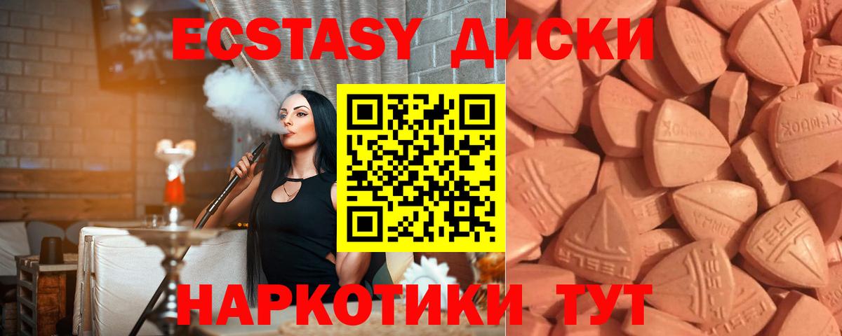 Амфетамин Грозный