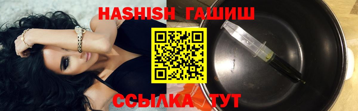 Грозный  Гашиш  Гашиш Cannabis  Вход с VPN  Гашиш hashish 