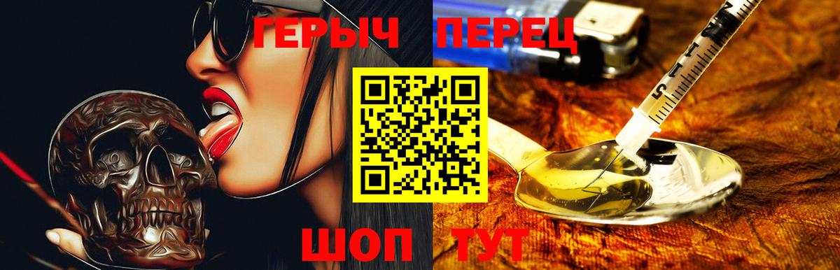 ГЕРОИН гречка  Героин  Грозный  Вход с VPN 