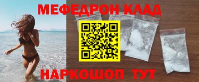 альфа пвп VHQ Кандалакша