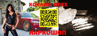 мяу мяу мука Камышлов