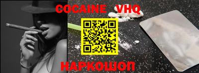 альфа пвп VHQ Кандалакша