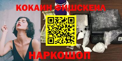 альфа пвп VHQ Кандалакша