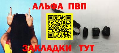 мяу мяу мука Камышлов