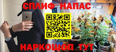 альфа пвп VHQ Кандалакша