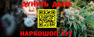 альфа пвп VHQ Кандалакша