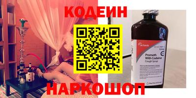 мяу мяу мука Камышлов
