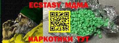мяу мяу мука Камышлов
