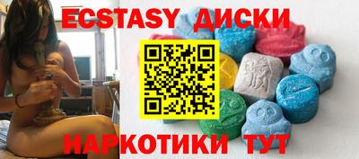 мяу мяу мука Камышлов