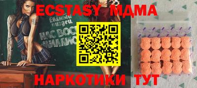 экстази Михайловка