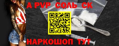 альфа пвп VHQ Кандалакша