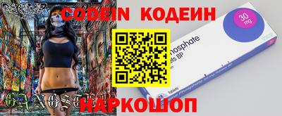 мяу мяу мука Камышлов