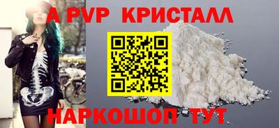 альфа пвп VHQ Кандалакша