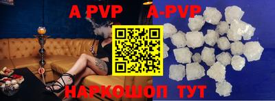 гидропоника Канаш