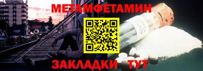 альфа пвп VHQ Кандалакша