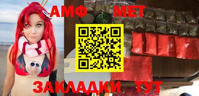 альфа пвп VHQ Кандалакша