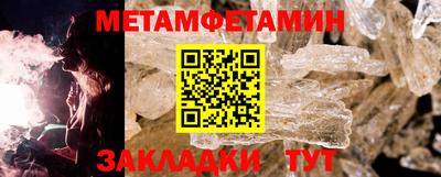 мяу мяу мука Камышлов