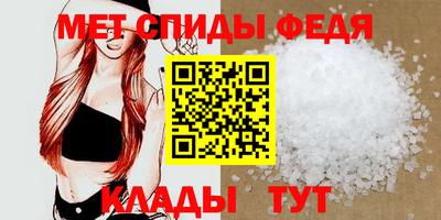 мяу мяу мука Камышлов