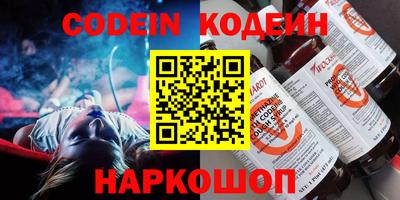 мяу мяу мука Камышлов