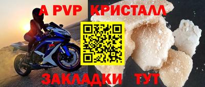 мяу мяу мука Камышлов