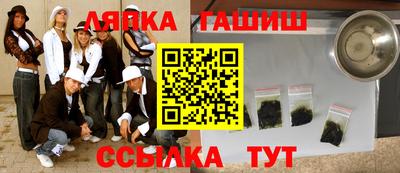 альфа пвп VHQ Кандалакша