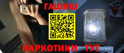 мяу мяу мука Камышлов