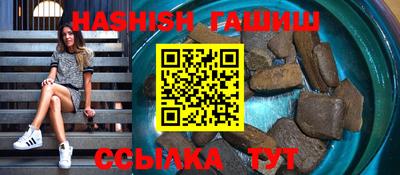 альфа пвп VHQ Кандалакша
