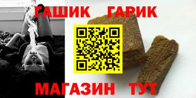 гидропоника Канаш