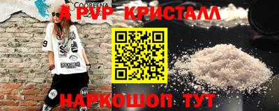 мяу мяу мука Камышлов