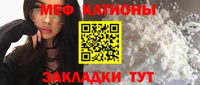 альфа пвп VHQ Кандалакша