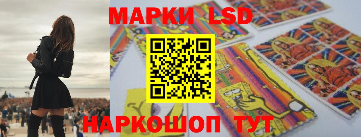 LSD-25 экстази кислота Грозный
