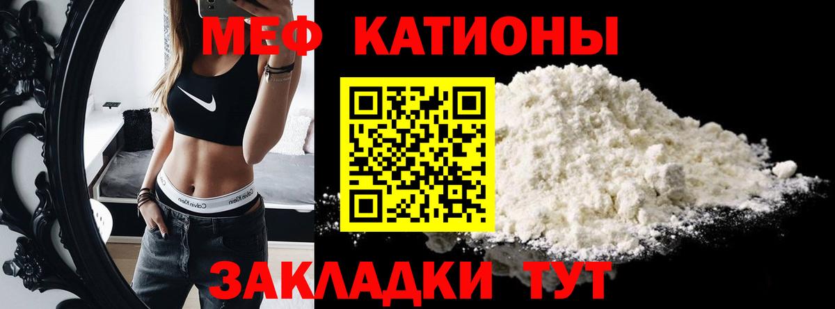 МЕФ мука Грозный