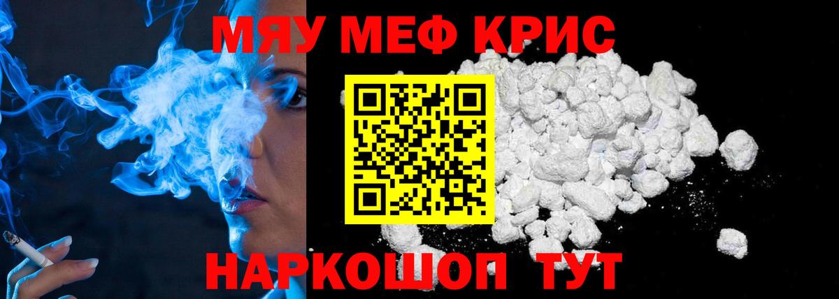 цена   Вход с VPN  Меф  Мефедрон кристаллы  МЕФ 4 MMC  Грозный  МЕФ 