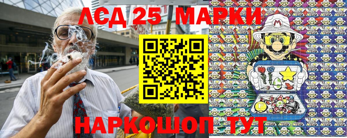 Марки N-bome 1,8мг  Вход с VPN  Марки 25I-NBOMe  Грозный  Марки N-bome 1,8мг 